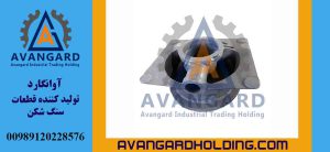 الغطاء السفلي للهيدروكون Avangard
