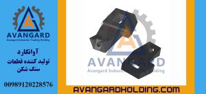بازویی پارکر 103 چپ Avangard