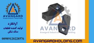بازویی پارکر 104 راست Avangard
