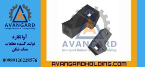 بازویی پارکر 104 چپ Avangard