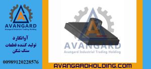 واقي الجانب 25 25 مربع بحافة Avangard