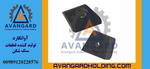 الحماية الجانبية على شكل شبه منحرف لدوار راك اند راك Avangard