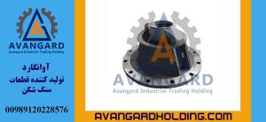 الغطاء العلوي للكسارة المخروطية (Top Shell)Avangard