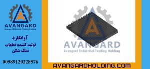 شانه فک 90*40 متحرك بلند Avangard
