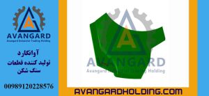 البطانة العلوية روك أند روك Avangard