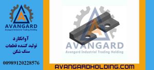 حامي مخرج الدوار روك أند روك Avangard