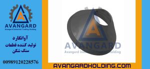 الغطاء العلوي 4 للكسارة المخروطية Avangard
