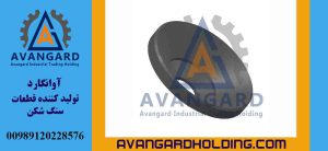 منتل إيباك Avangard
