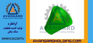 الغطاء العلوي الفائق Avangard
