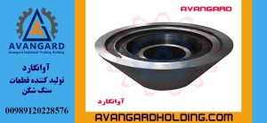 رأس الكسارة المخروطية Avangard