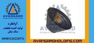 رأس الكسارة المخروطية Avangard