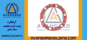 غسالة الجلناري الهيدروکن Avangard