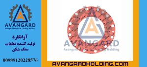 غسالة الجلناري الهيدروکن Avangard