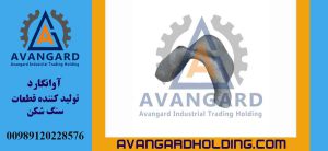 بالاني صغير لهيدروکن Avangard