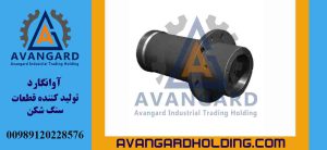 غلاف الإسكان لهيدروکن Avangard