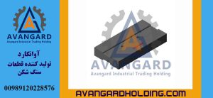 مطرقة Hazemag ذات الفتحتين 62 سم
Avangard