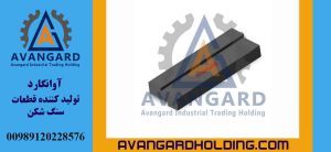 مطرقة بهرنغر HS10 الحافة الطويلة Avangard