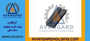 مطرقة بهرنغر HS14 Avangard