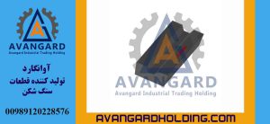 مطرقة بهرنغر HS7 Avangard