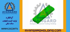 مطرقة كسارة C01
Avangard