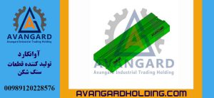 مطرقة كسارة DMK02 Avangard