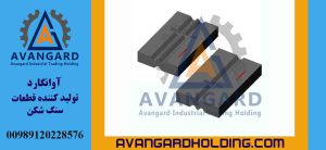 مطرقة كسارة Hazemag 103
Avangard