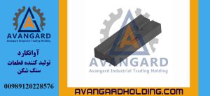 مطرقة كسارة Hazemag 85 Cm
Avangard
