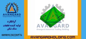 مطرقة كسارة YY06 Avangard