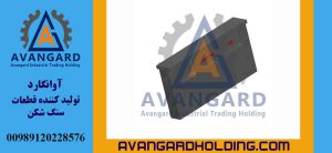 Çekiç كوبیت 180 Avangard