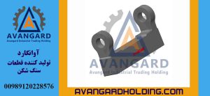 چکش گودوین Goodwin Avangard
