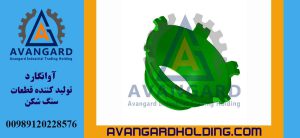 الكسوة 2 للكسارة المخروطية Avangard