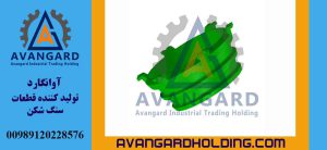الكسوة 6.5 للكسارة المخروطية Avangard