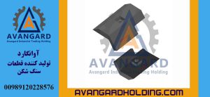 كفش باركر 103 يمين Avangard