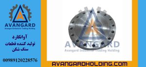 قاعدة الهيدروست الهيدروکن Avangard