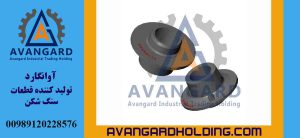 كولداني هيدروکن Avangard