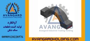 یاتاقان سنگ شکن فکی 55*80 Avangard