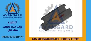 Astar C01-02 Avangard