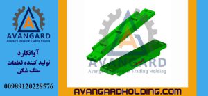 غطاء RC227
َAvangard