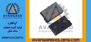 الطبقة العلوية من السندان HS14 Extra Avangard