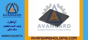 شأنه الفك 108 روسي ثابت 80*90 Avangard