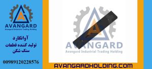 خط ثلاثي الفتحات 14 78 سم HS10 
Avangard