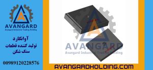 اللوحة المستطيلة 20 25 ذات الفتحة الواحدة Avangard