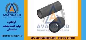 لوله HS10 Avangard