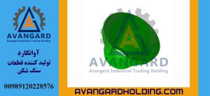 منتل H3000 Avangard