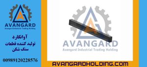 قناة كسارة فكية 63*100 طويلة بطول 945 مم Avangard