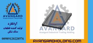 الجب الخلفي 40*90 أو 109 الروسي Avangard