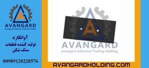 مطرقة KM 12-80 Avangard