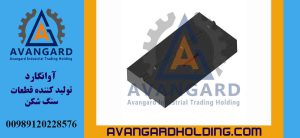 مطرقة PF 1010 Small
Avangard