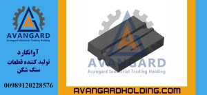 مطرقة YY 06 A
Avangard
