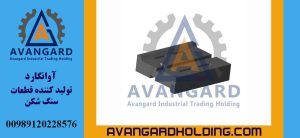 چکش ژاپنی کوچک Avangard